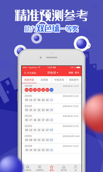 澳门精准免费资料大全127,豪华精英版79.26.45-江GO121,127.13