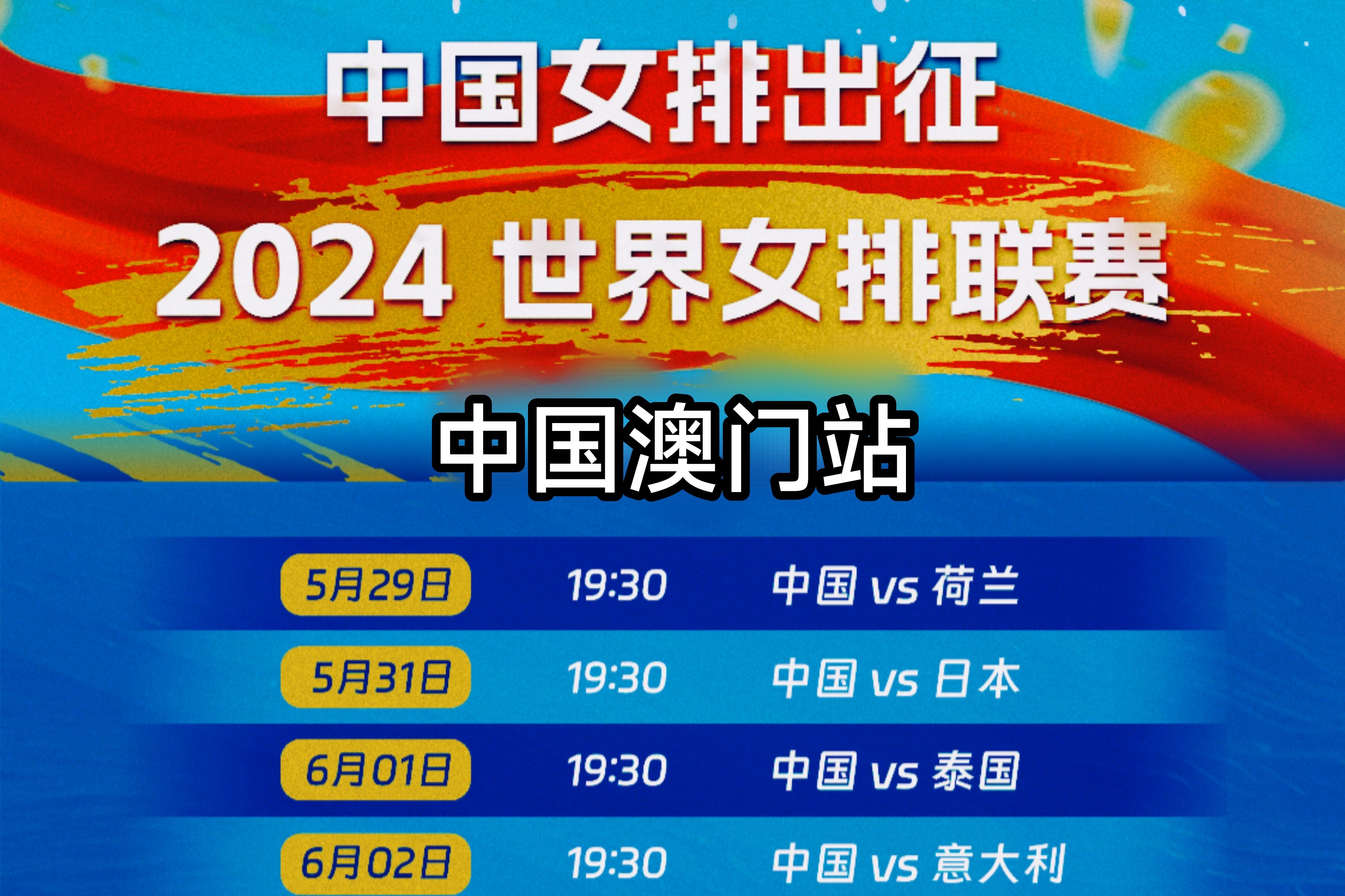 澳门六会资料2024年,数据整合方案实施_投资版121,127.13