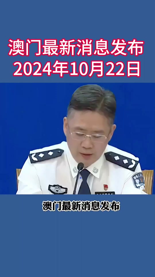 新澳门2024年全年免费资料,数据整合方案实施_投资版121,127.13