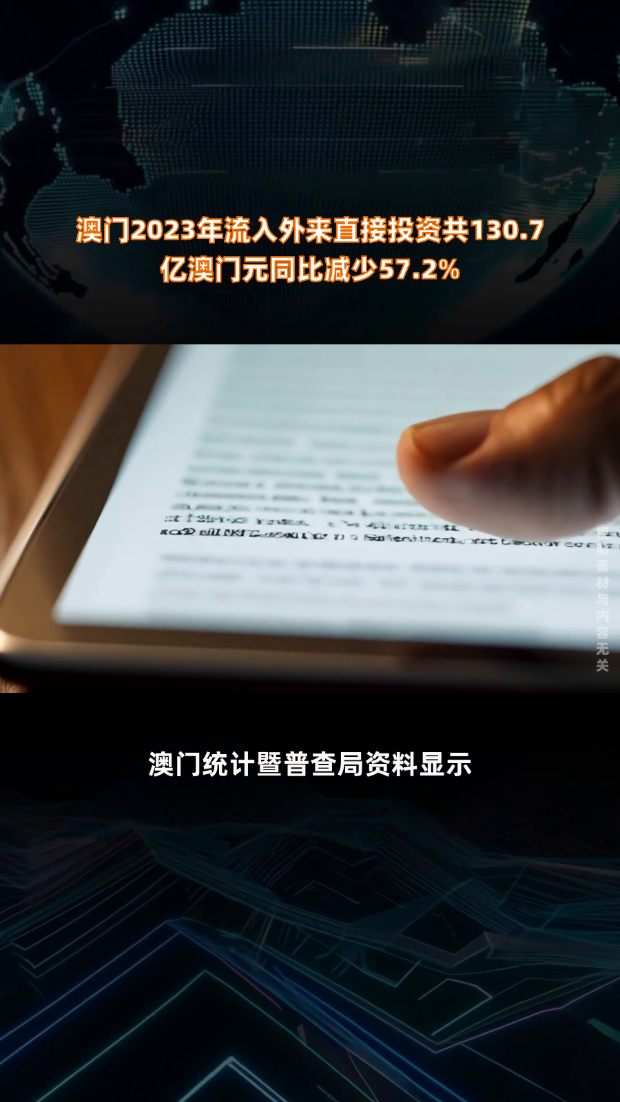 2023新澳门资料大全免费,最新热门解析实施_精英版121,127.13