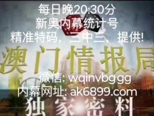 澳门精准正版资料免费,豪华精英版79.26.45-江GO121,127.13