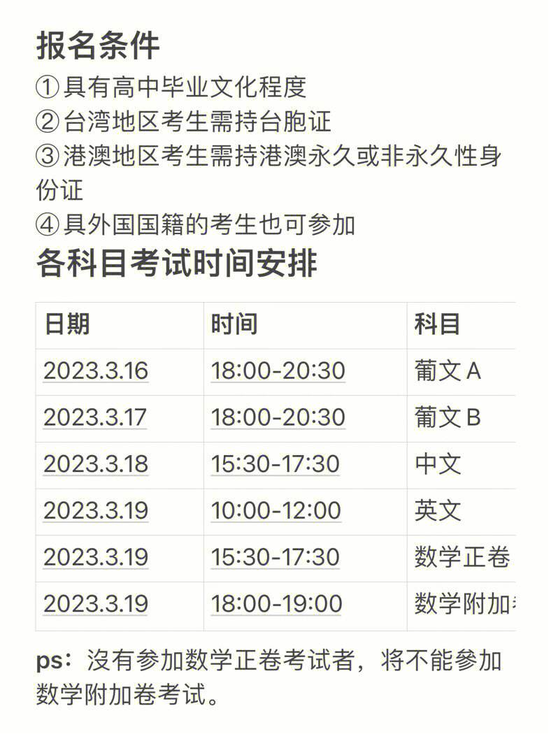 2023年澳门精准资料大全公式,资深解答解释落实_特别款72.21127.13.