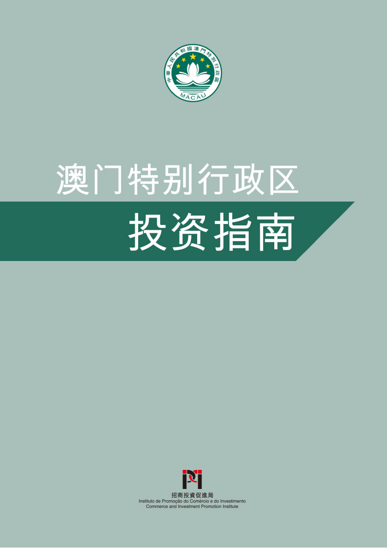 2024澳门最准的资料免费大全,效能解答解释落实_游戏版121,127.12