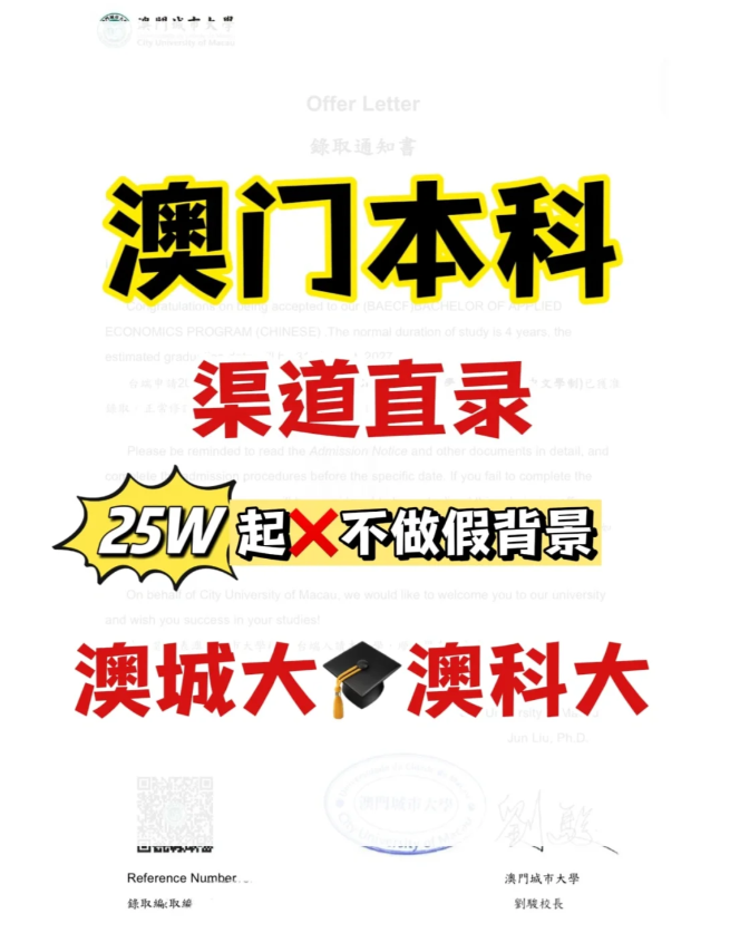 2024年澳门正版资料免费公开,最新热门解析实施_精英版121,127.13