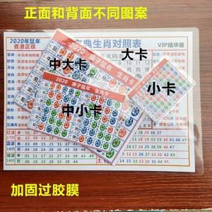 2021澳门精准免费资料网,数据解释落实_整合版121,127.13