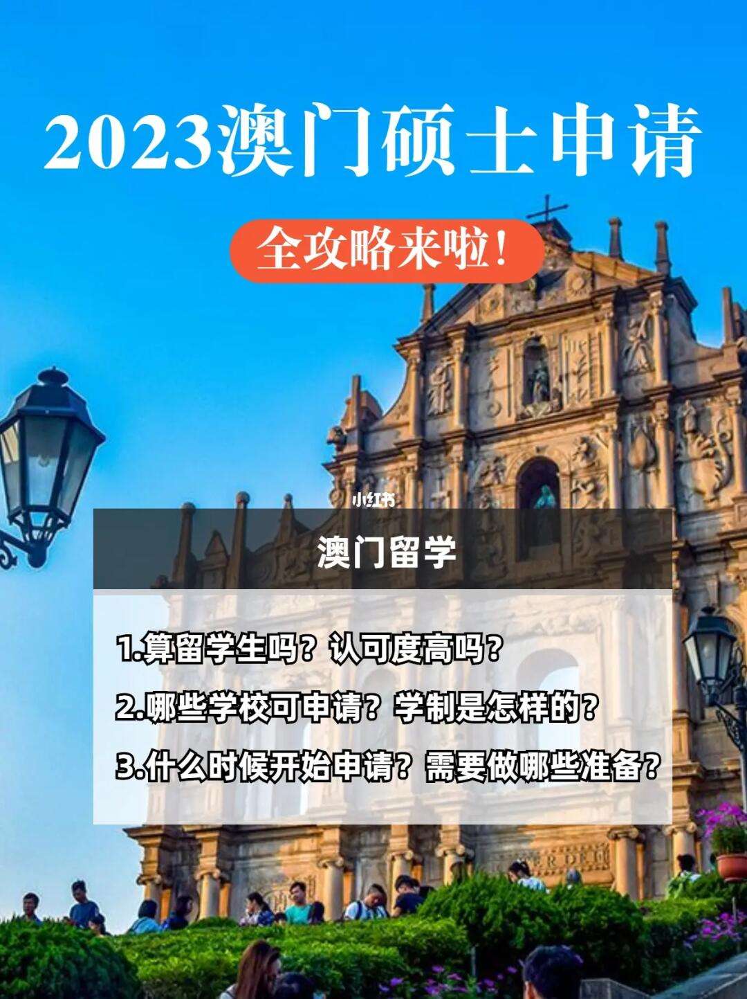 2023年新澳门正版资料大全,准确答案解释落实_3DM4121,127.13