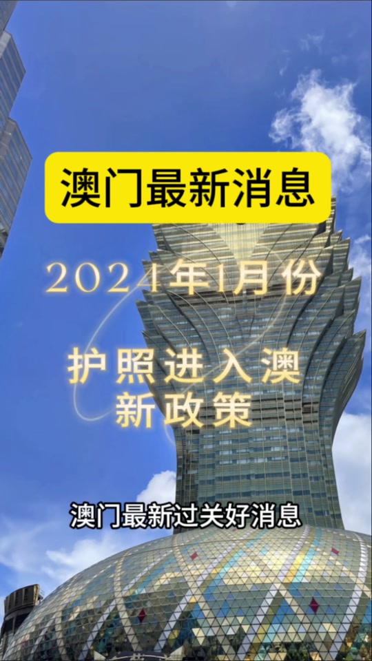 2024年澳门全年综合资料,数据整合方案实施_投资版121,127.13