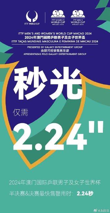 2024年全年资料澳门,效能解答解释落实_游戏版121,127.12