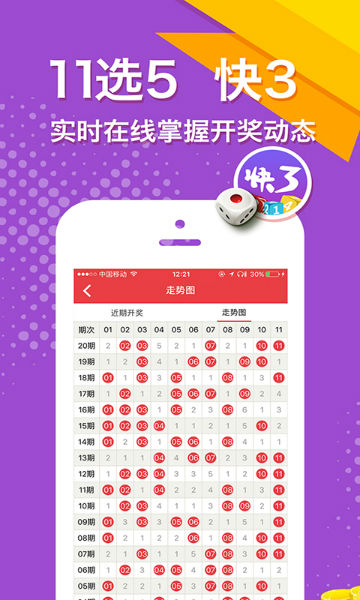 澳门王中王100%的资料开奖,豪华精英版79.26.45-江GO121,127.13