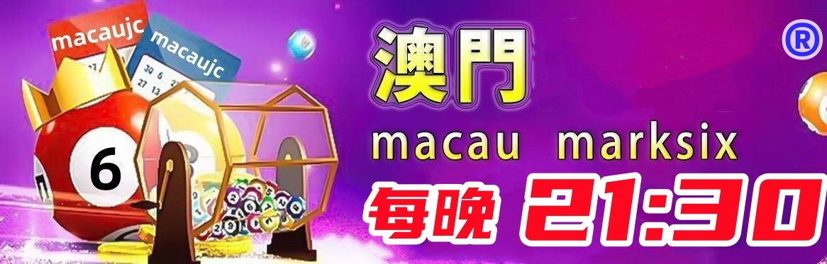 新澳门六开奖最新开奖结果查询,豪华精英版79.26.45-江GO121,127.13