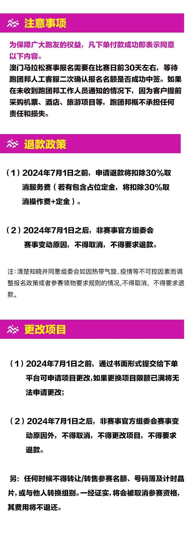 2024年新澳门天天开好彩大全,最新热门解析实施_精英版121,127.13