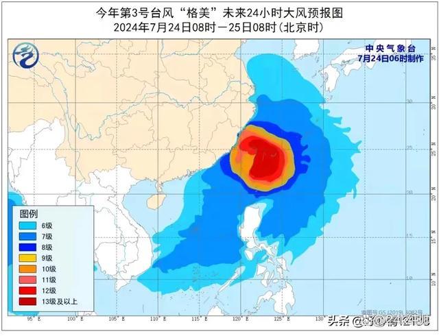 台风“格美”将影响超10省,准确答案解释落实_3DM4121,127.13