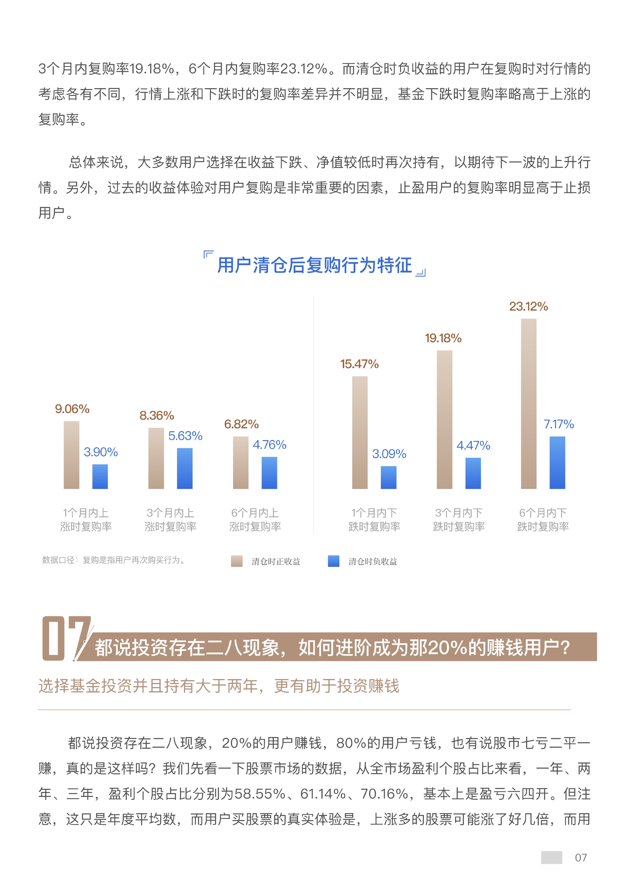 澳门期期准一期,准确答案解释落实_3DM4121,127.13