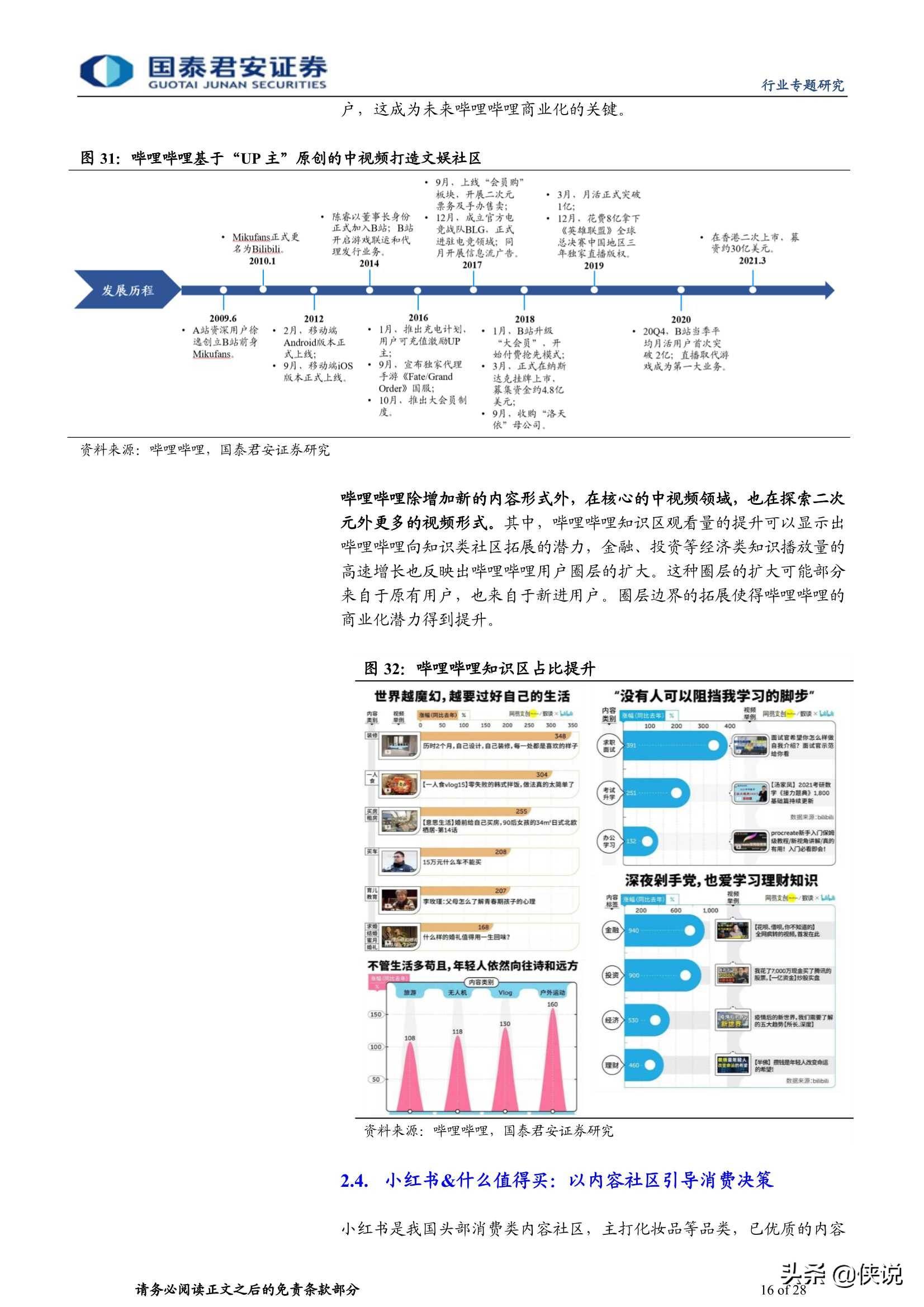 2024新澳门202期开奖结果,最新答案动态解析_vip2121,127.13