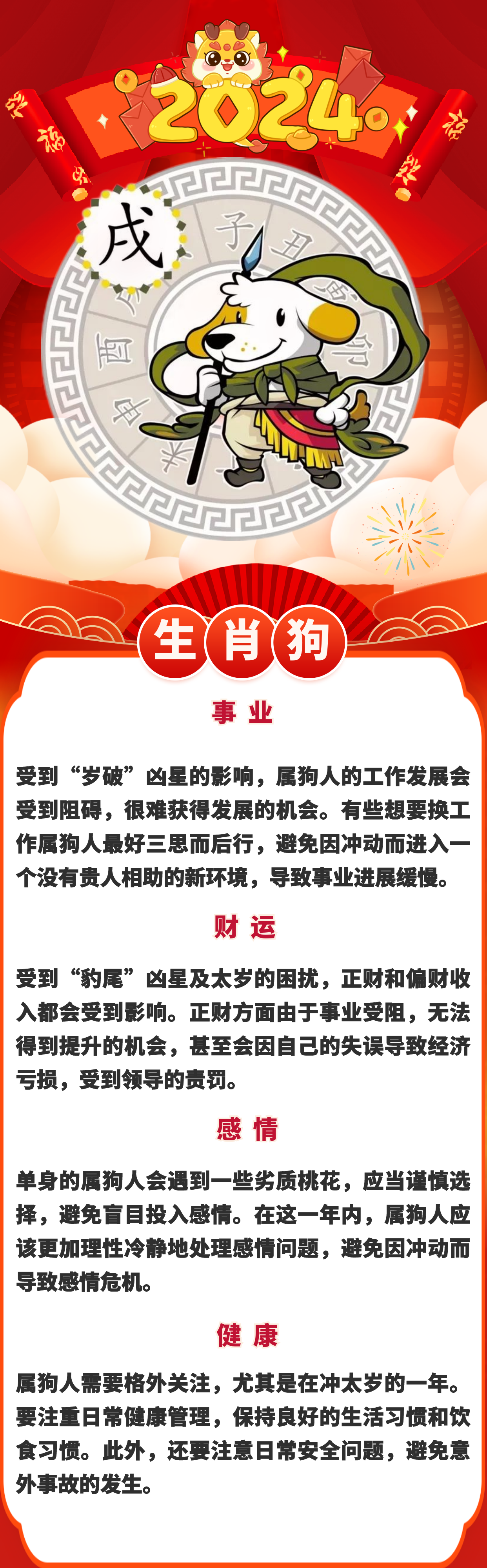 澳门开奖结果+开奖记录2024年资料网站,数据解释落实_整合版121,127.13