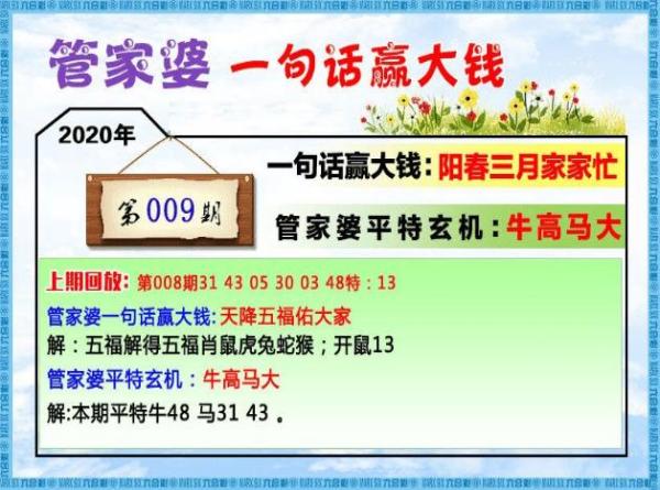 澳门黄大仙免费资料大全公开,准确答案解释落实_3DM4121,127.13