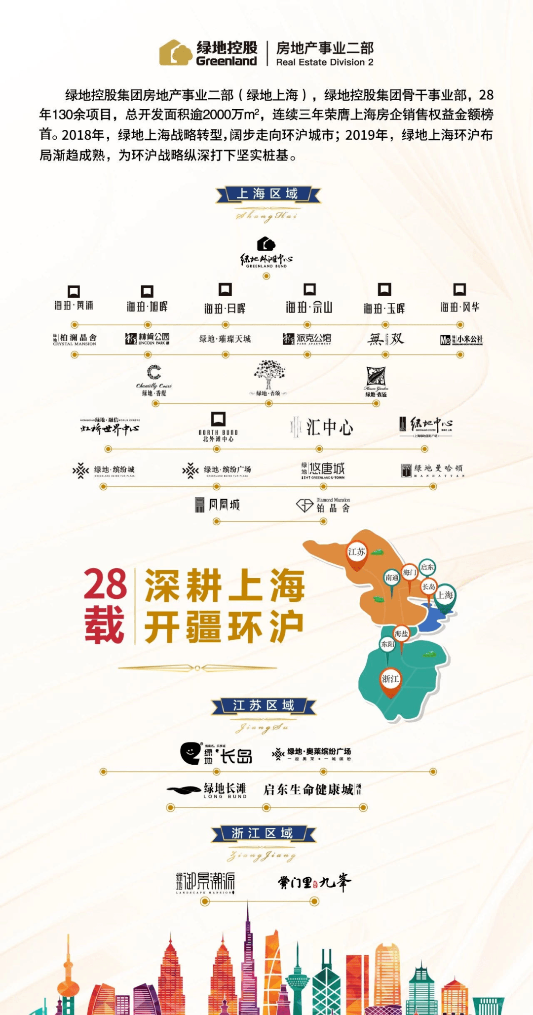 澳门104期资料查看一下,最新热门解析实施_精英版121,127.13