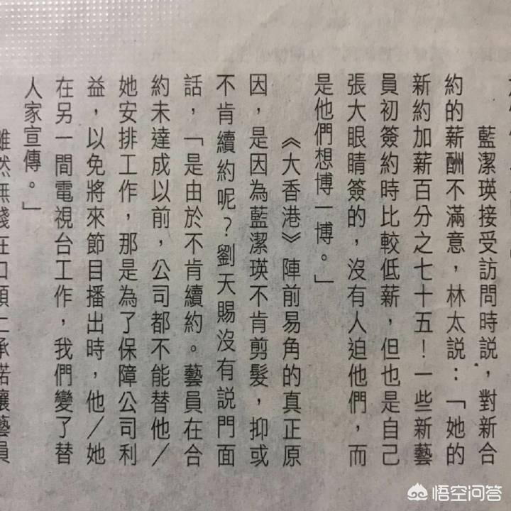 （澳门小鱼儿精准资料论坛2018）