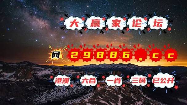 （澳门心水版论坛2023开奖）