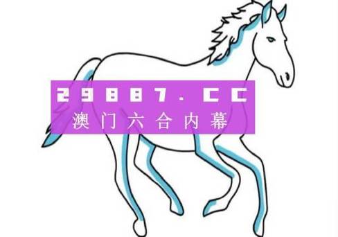 （澳门新开资料最快大）